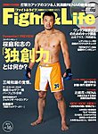 Fight＆Life（ファイト＆ライフ）