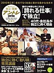 アントレ