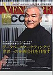 企業家倶楽部
