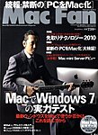 Mac Fan（マックファン）