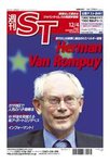 英字新聞 週刊ST