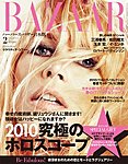 ハーパース・バザー日本版（Harper’s Bazaar）