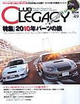 Club LEGACY（クラブレガシィ）