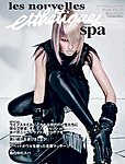 ヌーヴェル・エステティック日本版