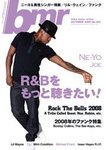 bmr（ビー・エム・アール）
