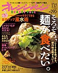 オレンジページ