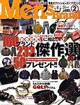 Men’s Brand（メンズブランド）