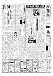 文化通信