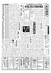文化通信