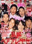 Hana＊chu