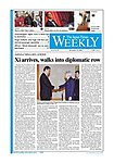 ジャパンタイムズウィークリー The Japan Times Weekly