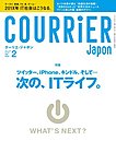 COURRiER JaponiN[GEW|j 2(64)