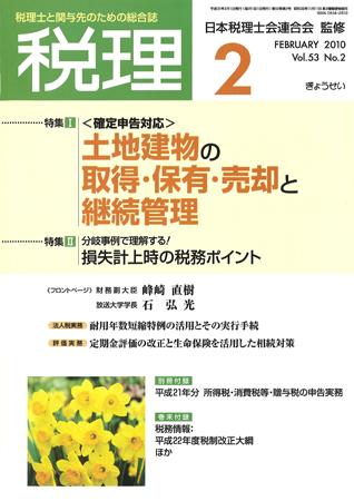 288543_l