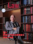 The Lawyers(ザ・ローヤーズ)