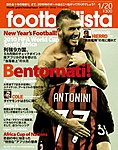 footballista（フットボリスタ）