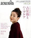 ecocolo（エココロ）