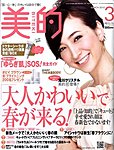 美的（BITEKI）