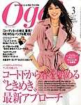Oggi（オッジ）