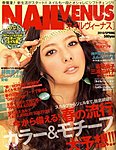 NAIL VENUS（ネイルヴィーナス）