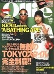 Ollie（オーリー）