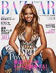 ハーパース・バザー日本版（Harper’s Bazaar）