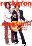 rockin’on（ロッキング・オン）