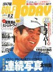 GOLF TODAY (ゴルフトゥデイ)