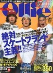 Ollie（オーリー）