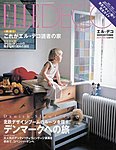 ELLE DECOR(エルデコ) 