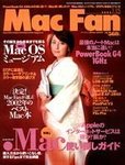 Mac Fan（マックファン）