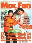 Mac Fan（マックファン）
