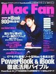 Mac Fan（マックファン）