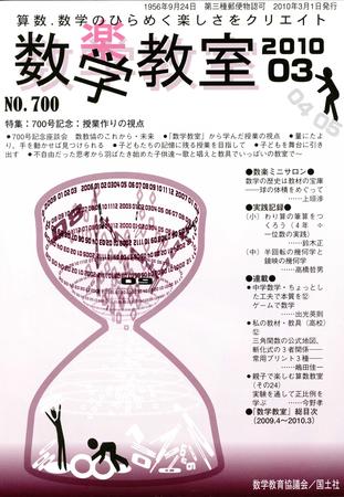 320284_l