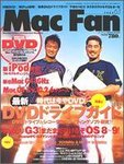 Mac Fan（マックファン）