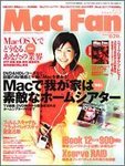 Mac Fan（マックファン）