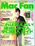 Mac Fan（マックファン）