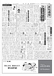 文化通信