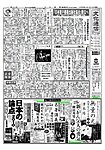 文化通信