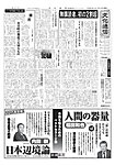 文化通信