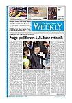 ジャパンタイムズウィークリー The Japan Times Weekly