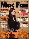Mac Fan（マックファン）