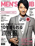 MEN’S CLUB (メンズクラブ)