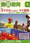 のらのら