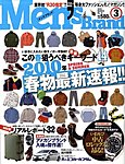 Men’s Brand（メンズブランド）