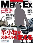 Men’s Ex（メンズイーエックス）