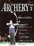 アーチェリー 10年3月号 の表紙画像