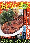 元気が出る焼肉
