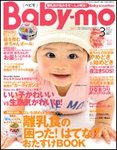 Baby-mo