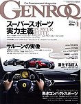 GENROQ（ゲンロク）