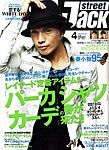 street JACK (ストリートジャック)